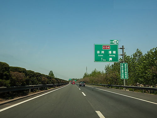 高速公路标志牌、标线